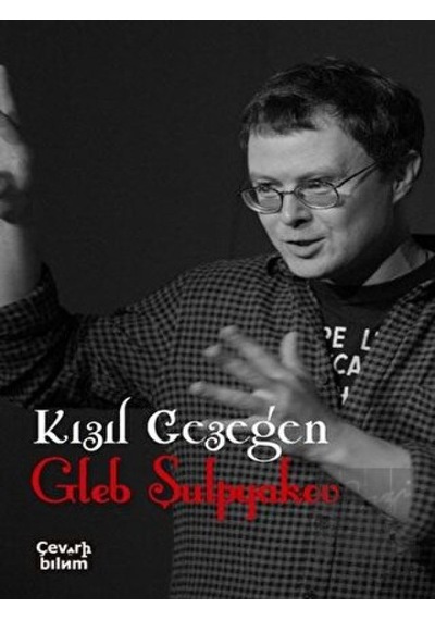 Kızıl Gezegen - Gleb Şulpyakov - Çeviribilim