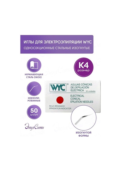 Wyc Wyc Elektroepilasyon İğneleri İle Tüy Alma 137536788