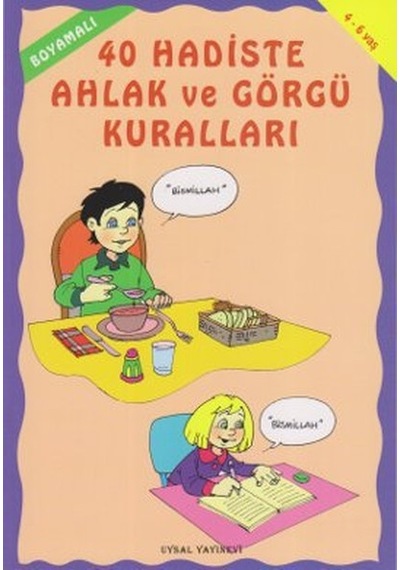 Boyamalı 40 Hadiste Ahlak ve Görgü Kuralları - Asım Uysal -  Mürşide Uysal - Uysal Yayınevi