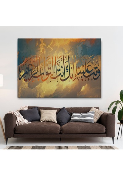 Es10 Fil ve Yavrusu Dekoratif Kanvas Tablo 1144 (95 x 165) HS-3302-3