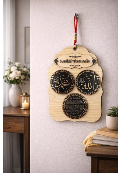 Ahşap Anahtarlık Ve Duvar Süsü Dua Temalı 17 X 23