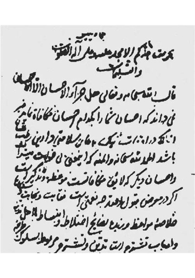 Mektubat-ı Rabbani Arapça Yeni Dizgi-tahkikli 2 Cilt Takım, R...