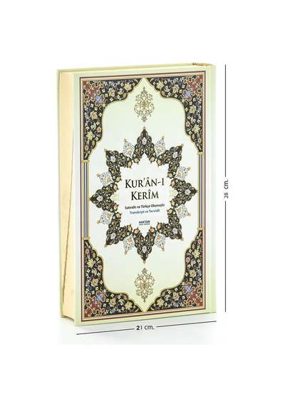 Kuranı Kerim Satıraltı Ve Renkli Türkçe Okunuşlu Kuran - Rahle Bo