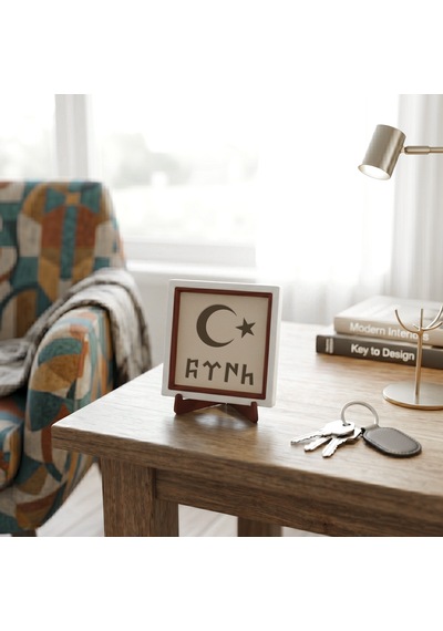 Ay Yıldız Ve Göktürkçe Türk Yazılı Dekoratif Aksesuar, Yaşam Alanınız İçin Modern Dekor 10x10 Cm