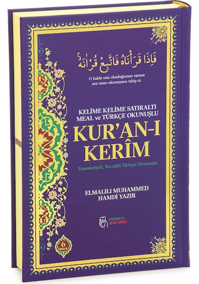 6 Özellikli Satır Arası Kelime Kelime Türkçe Okunuşlu Mealli Kuranı Kerim Rahle Boy - Mor