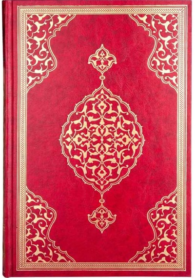 Büyük Cevşen (Rahle Boy-Osmanlıca Mealli)- Hayrat Neşriyat