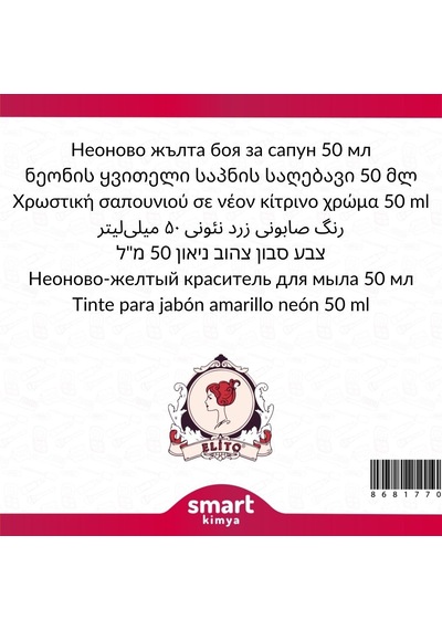 Elito Neon Sarı Sabun Boyası 50 Ml