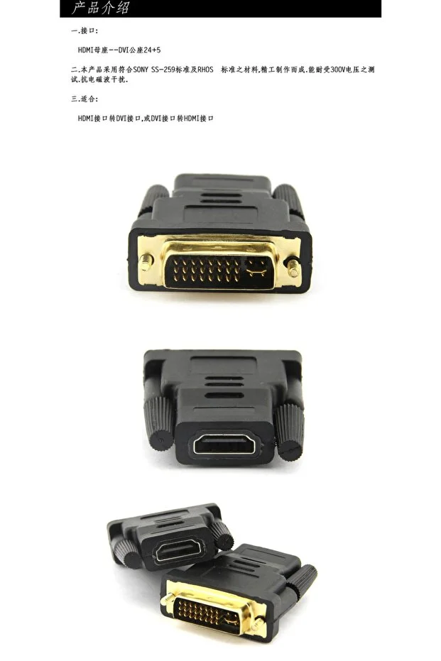 Hdmi To Dvi 24+5 Dvi To Hdmi Kablo Altın Uçlu Hdmı-dvı Kablosu Erkek Tv Hd Pc Projektör Ps4/3 İçin Çevirici Adaptör