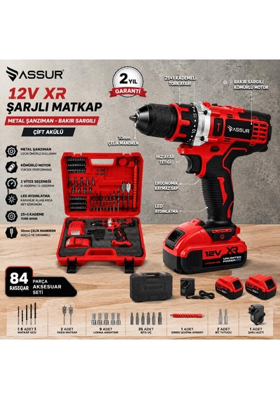 Akülü Matkap 12v, 2 Vitesli Şarjlı Vidalama Seti, 84 Parça Uç Seti İle, Led Aydınlatmalı, Çift 1500mah Lityum