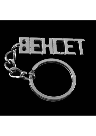 Depomıx Behçet İsimli Anahtarlık- Çok Renkli
