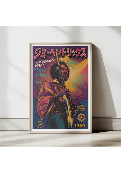 Jimi Hendrix Limited Edition Pop Art Poster