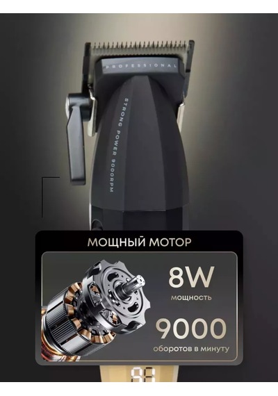 Vgr Profesyonel Tıraş Makinesi Vgr V-003 262799226