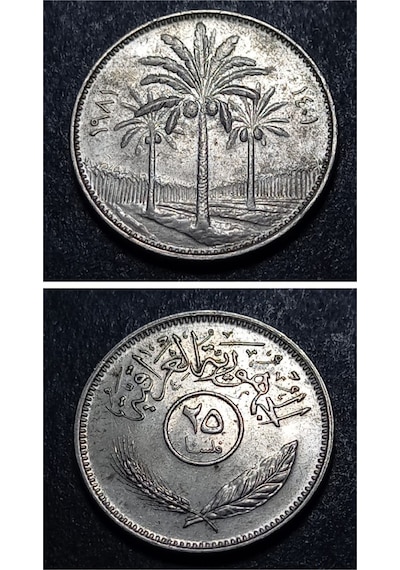 Escoines Koleksiyon 1981 Irak 25fils Ca Eski Yabancı Madeni Para 39963669fbeab3eab4