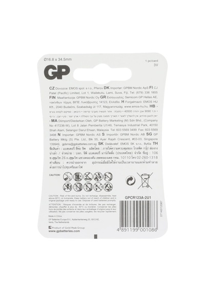 Batteries Gpcr123a Dl123a/cr123a Boy Lityum Pil, 3 Volt, Tekli Kart