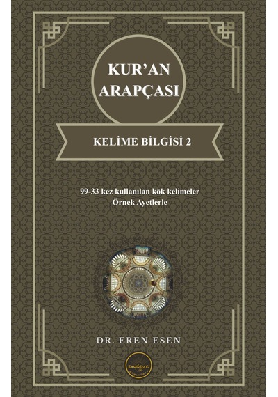 Kuran Arapçası Kelime Bilgisi 2