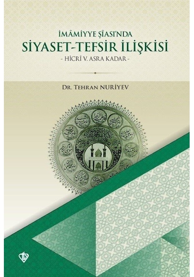 Siyaset-Tefsir İlişkisi: İmamiyye Şiası'nda - Tehran Nuriyev - Türkiye Diyanet Vakfı Yayınları