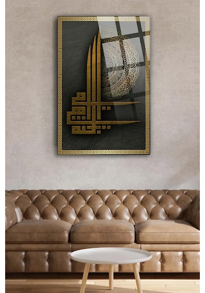 Kufi Allah Yazılı Dini İslami Cam Tablo Modern Sanat Tablosu Canlı Renkli Baskı Mutfak Ve Yemek Alanı Anlamlı Hediye Seçeneği