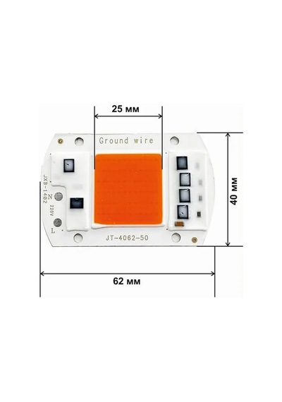 220V 50W Bitki Büyütme Ledi Tüm Işık Spektrumlu Fide
