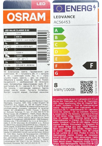 3 Adet Ledvance 7,5w Beyaz Işık 6500k E14 Duylu İnce Duy Led Ampul
