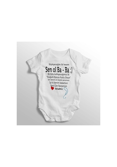 Babylimon Söyleyeceğim Ilk Hecem Sen Ol Ba Ba Veliahtın Yazılı Baskılı Bebek Zıbını Beyaz - 132207385 Beyaz