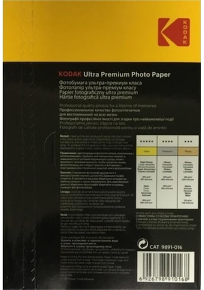 Kodak Ultra Premium (Glossy) Parlak 10x15 260Gr Fotoğraf Kağıdı