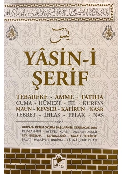 Yasin-i Şerif Kabe Desen