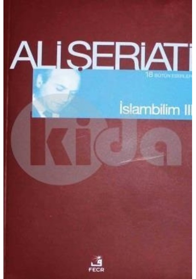 İslam Bilim  - 3  - Ali Şeriati  - Fecr Yayınları