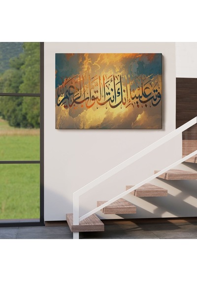 Es10 Fil ve Yavrusu Dekoratif Kanvas Tablo 1144 (95 x 165) HS-3302-3