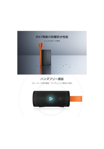 Sound Pocket S28d 5w Ip67 Taşınabilir Bluetooth Hoparlör, Yavru Ağzı