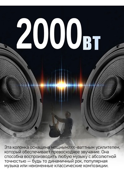 Mıkrofon İle Karaoke, Taşınabilir Kablosuz Bluetooth Hoparlör 409956959
