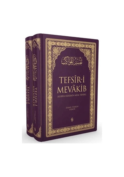 Kuranı Kerimin Meal Tefsiri 2 Cilt Lila Renk - Dppq-906161