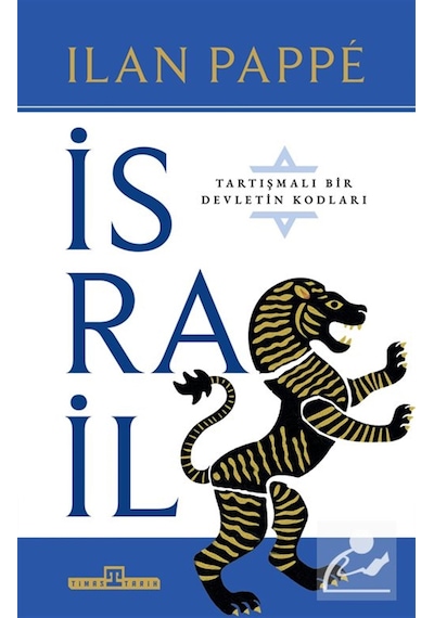 İsrail : Tartışmalı Bir Ülkenin Kodları / Ilan Pappe