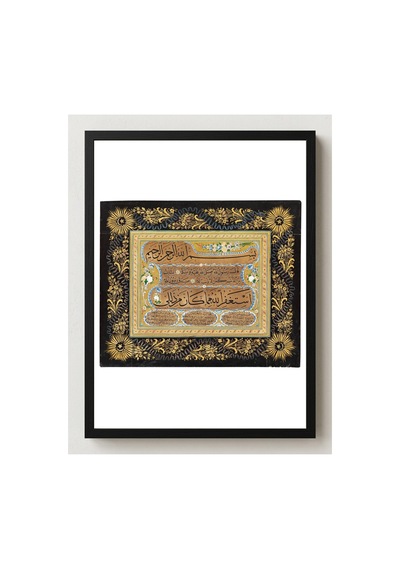 Hat Sanatı Süleyman Vehbi İcazetnamesi Çerçevesiz Poster 21x30 Cm A4 Hat Sanatı İslami Osmanlı