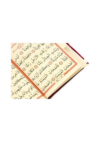 Çanta Boy Kadife Yasin Kitabı - Seccade - Tesbih Ve Şeffaf Kutulu (541584343)