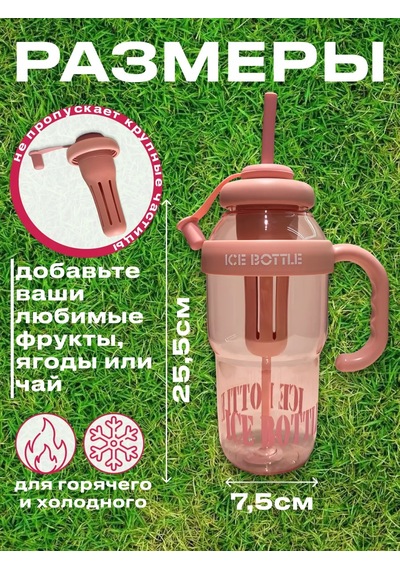 Ice Bottle Filtreli Şişe 265321680 Siyah