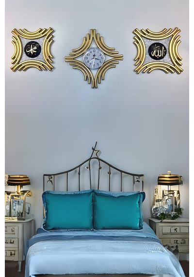 Modern Polyester Duvar Saati Ve Allah C.c Hz.muhammed S.a.v Lafzı - Altın