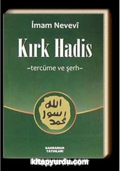 Kırk Hadis Tercüme ve Şerh Cep Boy - İmam Nevevi - Kahraman Y