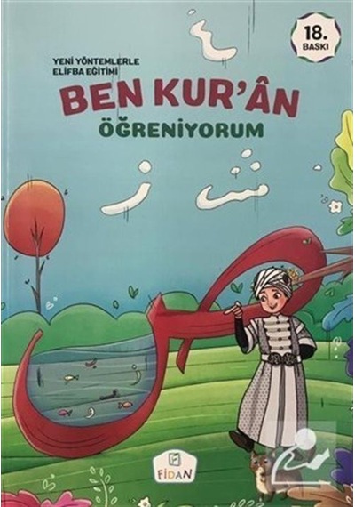 Ben Kur'An Öğreniyorum (543398218)