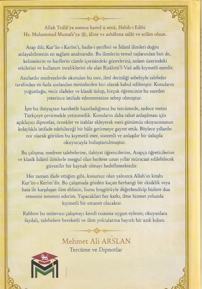 Risaletü'l Vad Tercümesi / Adudid Din El-iyci