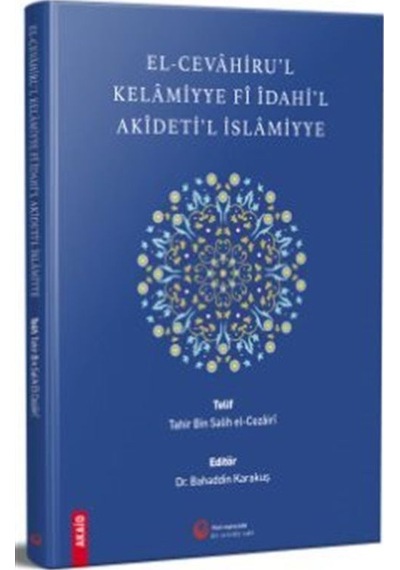 El-cevahiru'l Kelamiyye Fî Îdahi'l Akîdeti'l İslamiyye / Tahir...