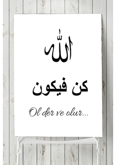 Kun Fe Ye Kun Dini Poster