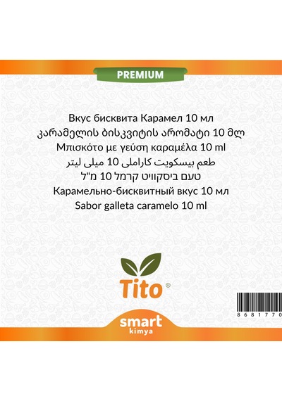 Premium Karamelli Bisküvi Aroması 10 Ml