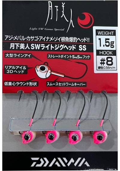 Daiwa Gekkabijin Sw Light Jig Head Ss Glow 8 No İğne 1.5gr 4 Adet