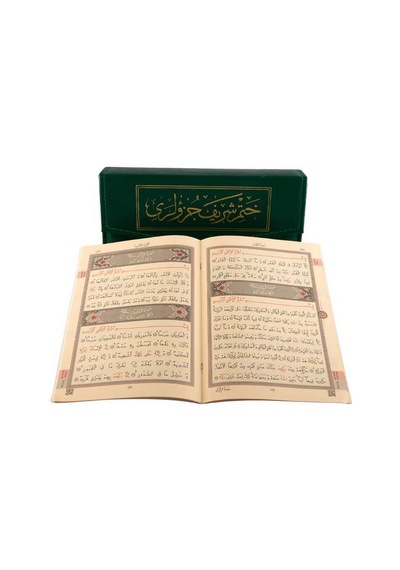 Rahle Boy 30 Cüz Kur'an-ı Kerim Çantalı, Karton Kapak, Yeşil