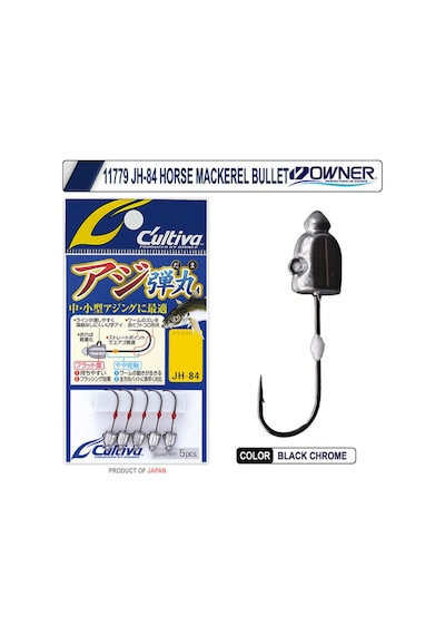 Cultiva Jh-84 1.2gr 7no Horse Mackerel Bullet