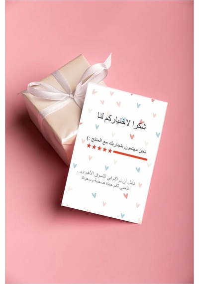 Arapça Teşekkür Kartı / Shukran Arabic Card / 50 Adet Piece