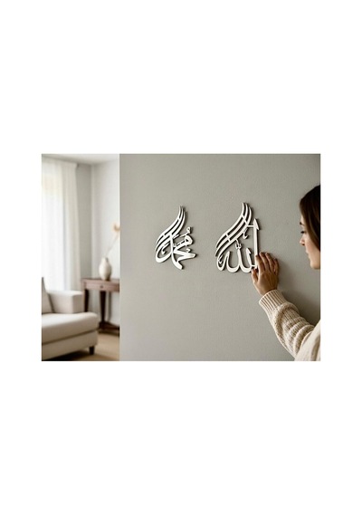 Kk Swords Allah C.c Muhammed S.a.v Lafzı Ayna Pleksi Damla Şeklinde Hediyelik Tablo , İslami Ev Dekoru Tyb7dkgn9r03n9gu97