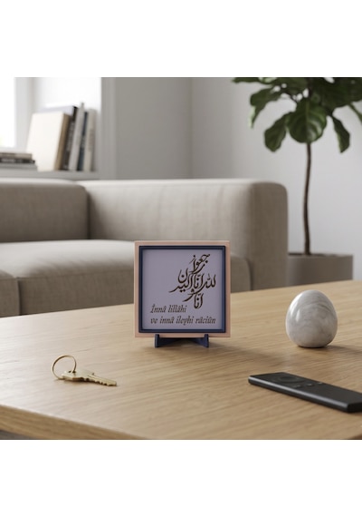 İnnâ Lillâhi Ve İnnâ İleyhi Râciûn Temalı Modern Dekoratif Parça, Dekorasyon Tamamlayıcı 10x10 Cm