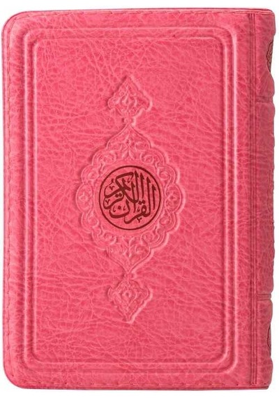 Cep Boy Kur'an-ı Kerim (Pembe, Kılıflı, Mühürlü)