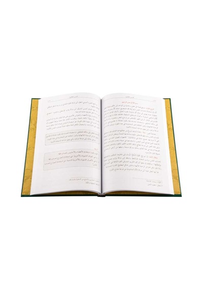 Risale-i Nurdan Seçme Dersler - الدروس المختارة من رسائل النور